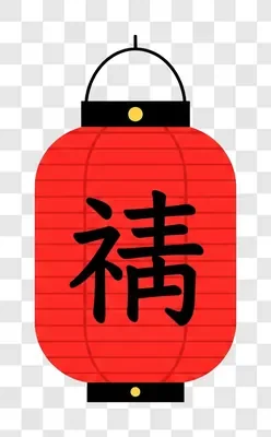 red chinese lantern with chinese character for luck